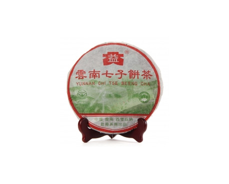 汶上普洱茶大益回收大益茶2004年彩大益500克 件/提/片